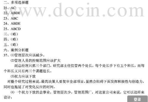 教育学专业：探究教育现象、揭示规律，培养理论与实践能力的学科领域