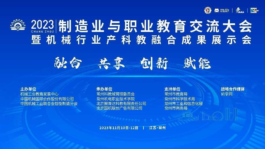 教育保险在现代社会中的重要性及应用好处