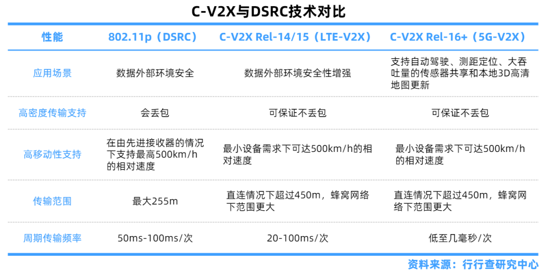 2025年1月8日 第13页