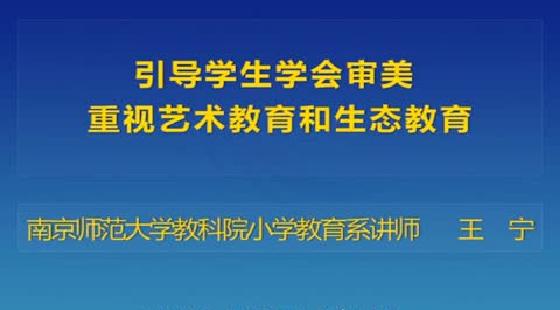 重视教育：塑造未来社会的基石与推动力