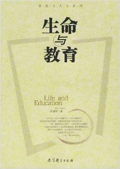 自然教育：回归本真，培育全面发展孩子的教育理念与实践方式。