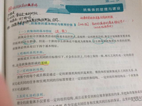 高考学前教育专业备考指南：科目、复习及面试技巧详解