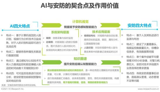 教育管理岗位：核心职责与角色定位，推动教育事业发展的关键力量。