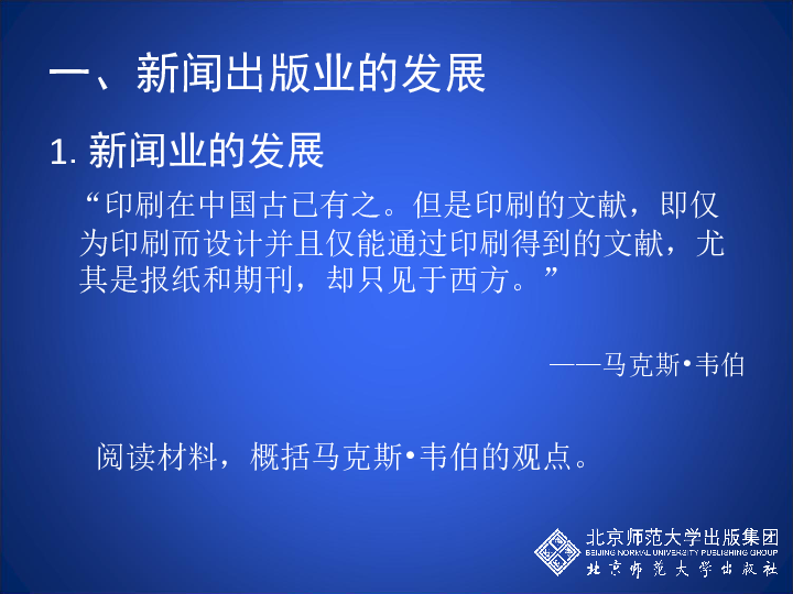 教育学的价值：个体发展、社会进步与传承文化的推动力探讨班级群体的人际关系特点及其对班级管理的影响与策略优化方向