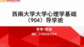 2025年1月9日 第14页