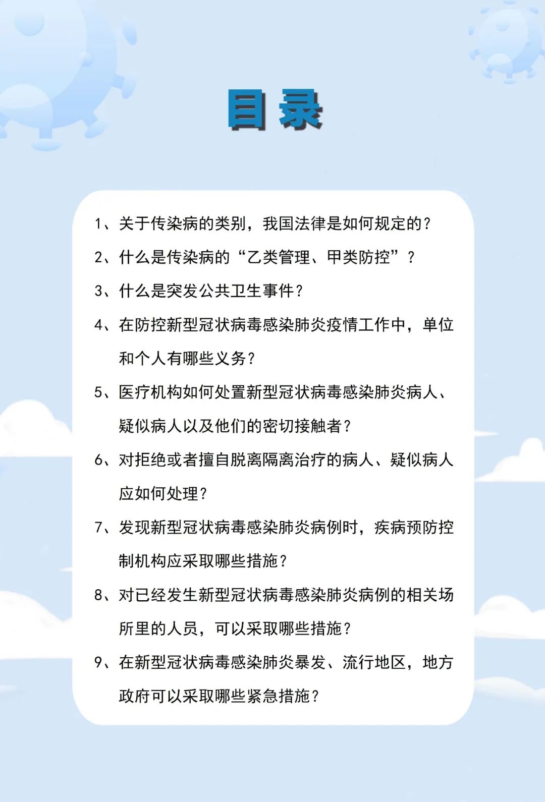 教育辞书的定义、特点、分类与作用：教育领域的知识宝库