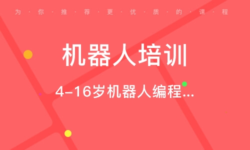 松鼠AI智适应教育：引领个性化、智能化教育新潮流