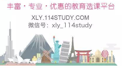 关于九年义务教育免费政策的实施及其影响