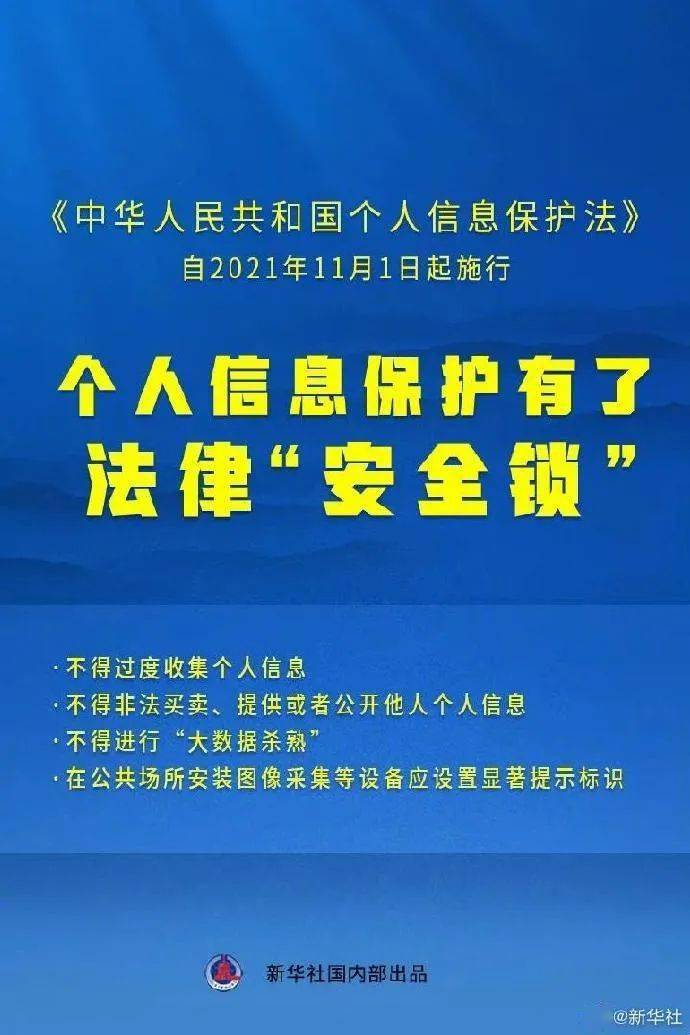 关于法制教育的定义、内容与重要性解析的文章