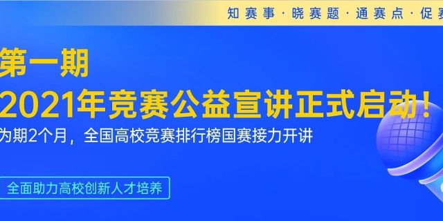 教育应培养具备独立思考、社会责任、全球视野等多元能力的人才。