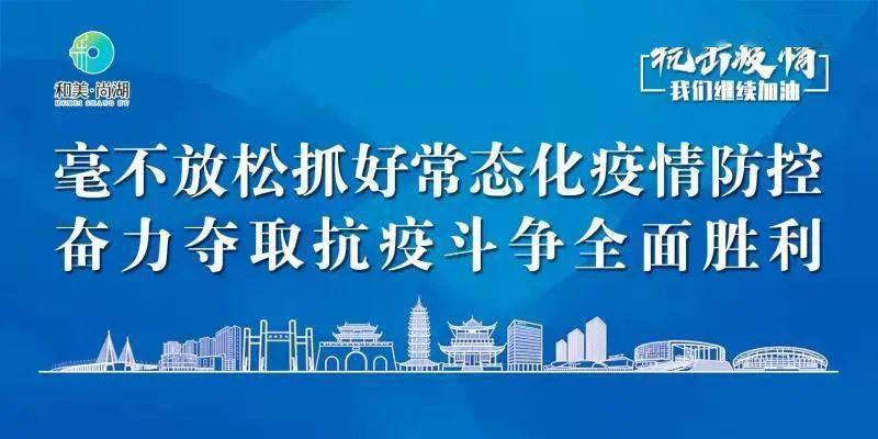 教育矫治局：引领教育与矫治工作的先驱力量，为社会注入正能量的变革先锋。