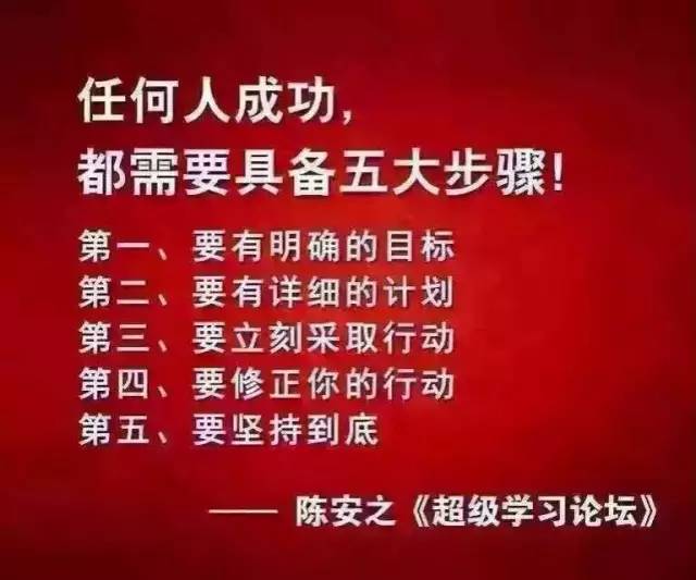 教育鞭策之言：探寻激励教育的力量与真谛