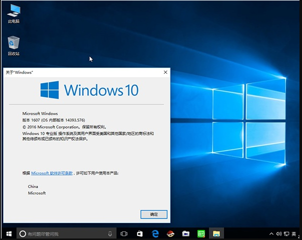 Windows 10专业版与教育版的差异：功能、用途及价格对比