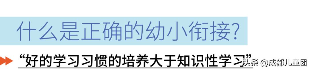 关于为什么要学幼儿教育的几个理由：了解幼儿发展、提升教学能力、增进师幼关系与担当社会责任的重要性