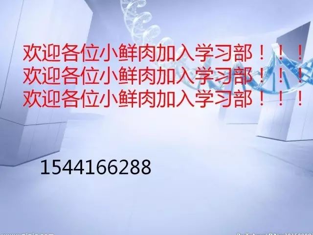 教育部长更换原因深度解析：适应改革、推动公平与体现民主制度等多因素综合作用的结果。