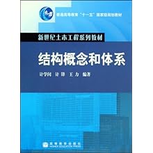 关于普通高等教育的定义及其重要性