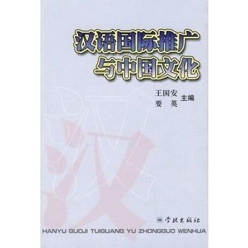 汉语言专业：探究汉语与中华文化的综合教育