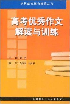 西方教育重视写作的七大原因：表达、理解、思维、自信、职场需求、文化传承与传承发展之路