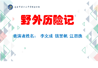 学前教育双语：培养多元语言能力与全球视野的教育模式