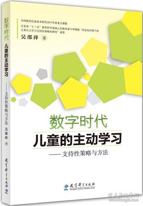 教育孩子如何适应数码时代：手机选择的策略与挑战