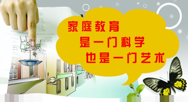 特殊教育宣传的重要性与核心内容：普及知识、推广案例，倡导社会支持