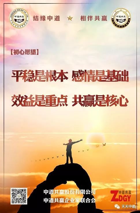 护士教育理念：人文关怀、技术精进、尊重生命与沟通协作，持续自我发展与实践创新