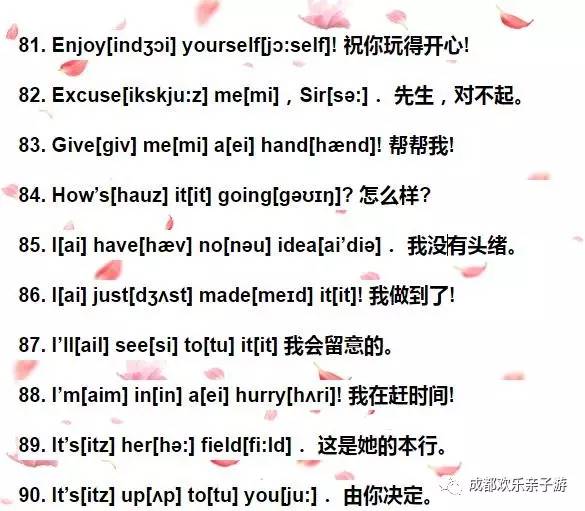 幼儿标准口语教育：为孩子打下坚实的语言基础的重要性与实现方法