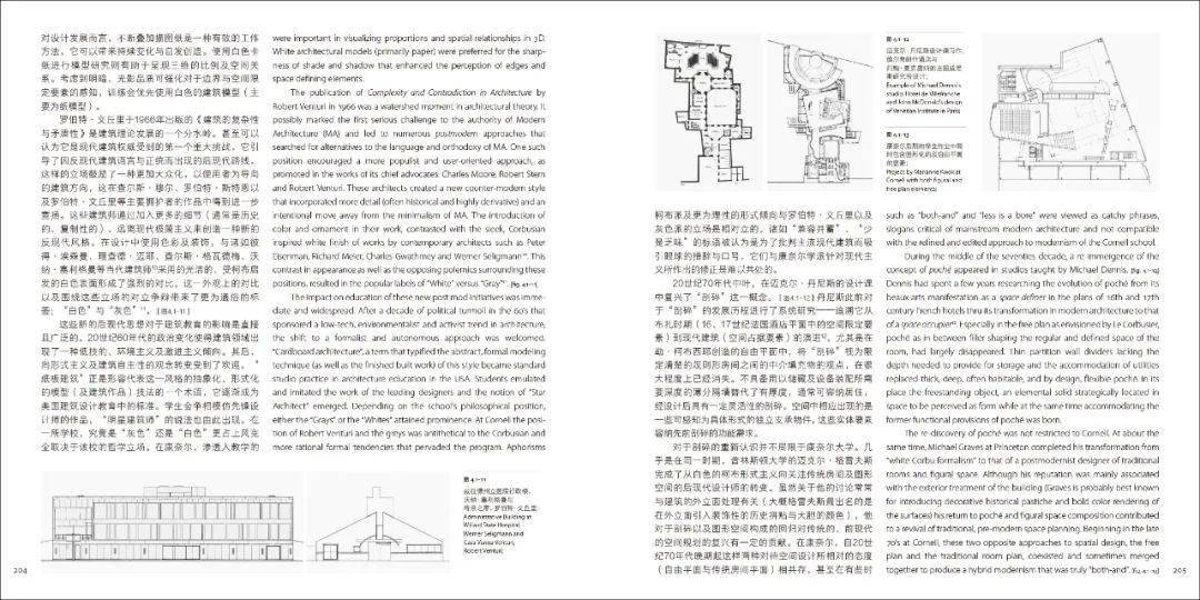 非洲小伙教育方式概述：多元化的发展与探索的未来