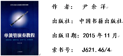 幼师教育笔记的灵感来源与知识获取渠道：推荐书籍及实践应用