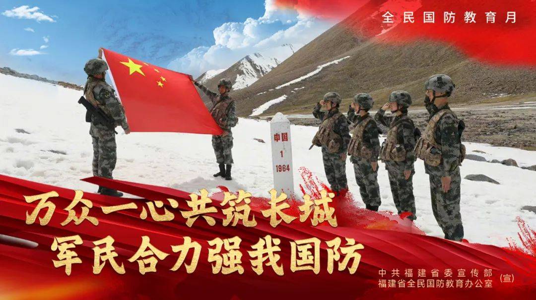 国防教育节目多姿多彩，提高国防意识共筑安全长城