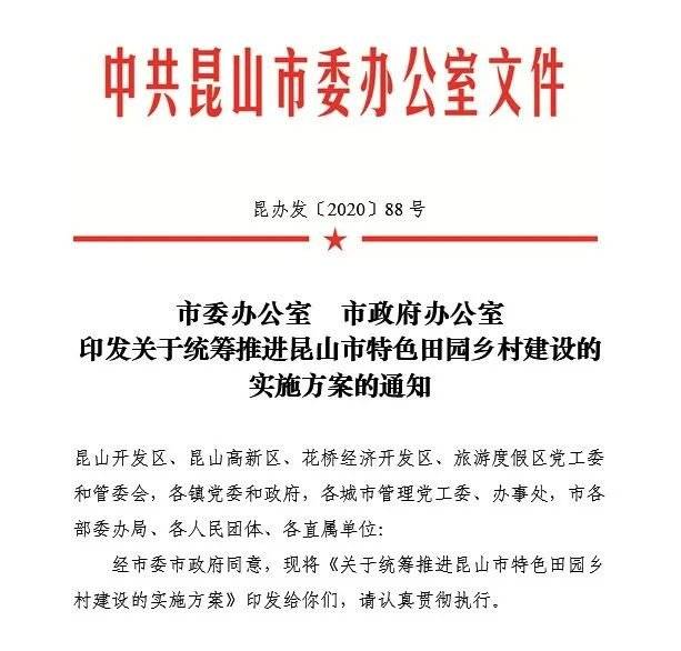 日本教育法概述：目标、体系、实施与未来发展