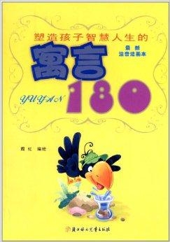 早期教育的深远寓意：塑造人生观、开启智力、培养社交与情感能力，为未来铺设道路。