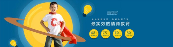 孚惠教育：真诚教育惠及学子，创新模式助力成长