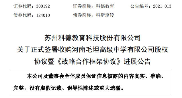 教育成才目标的定义及其实现重要性与方法探讨