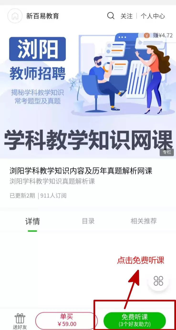 网球专业教育：全面解析内容与意义