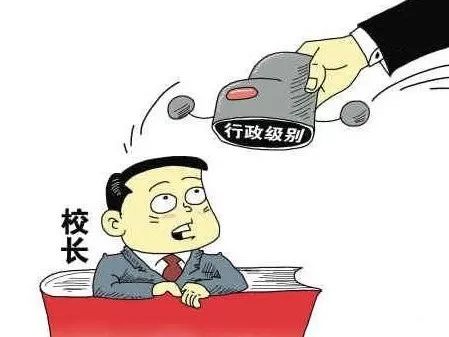 教育管理：定义、职责、挑战与重要性——深入探究教育行政与领导工作的全称及作用