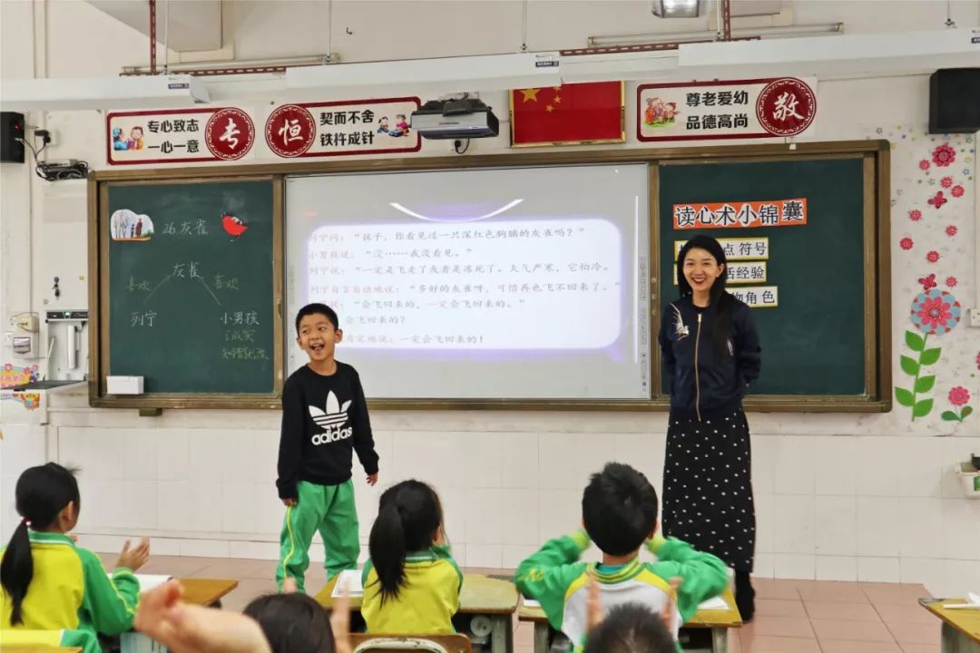 小学教育：语言之桥，引领成长之路