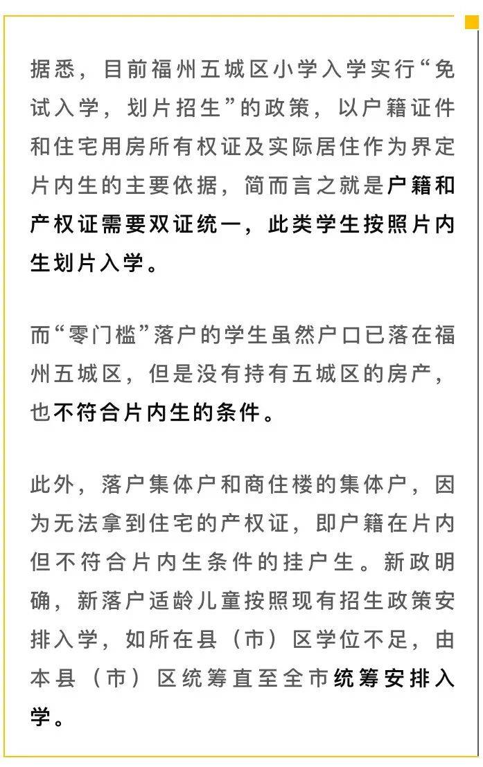 大班教育的定义、特点与意义：集体教学模式下的幼儿及小学教育形态