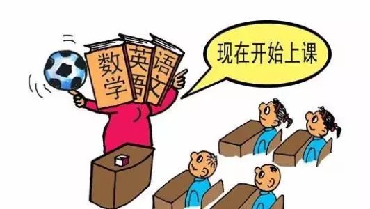 关于全面培养完人的教育观的探讨