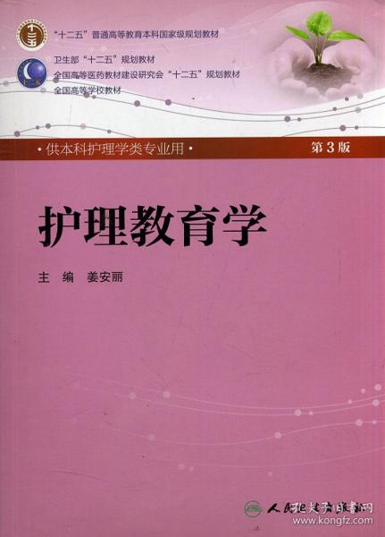 2025年1月15日 第10页