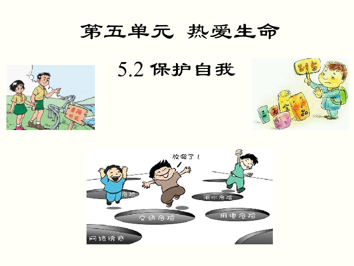 幼儿安全教育：守护孩子安全的第一步，了解安全教育的重要性和具体做法