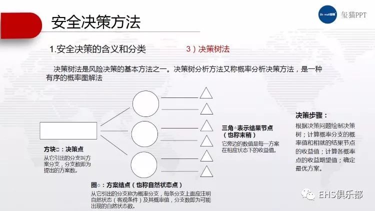 2025年1月16日 第26页