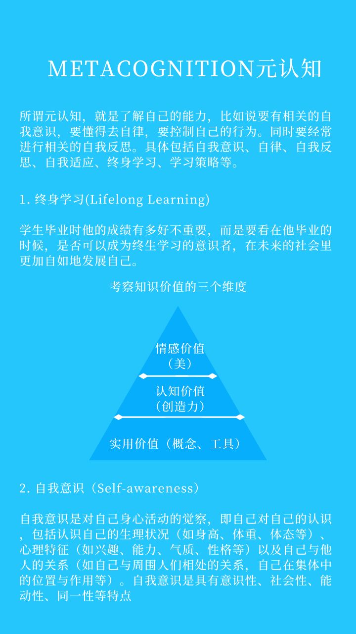 本科开放教育专业：灵活学习，适应社会需求的全新教育模式。