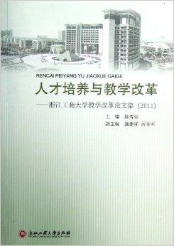 王恩的中加教育：融合中西，培养综合素质与国际视野的下一代人才探索。