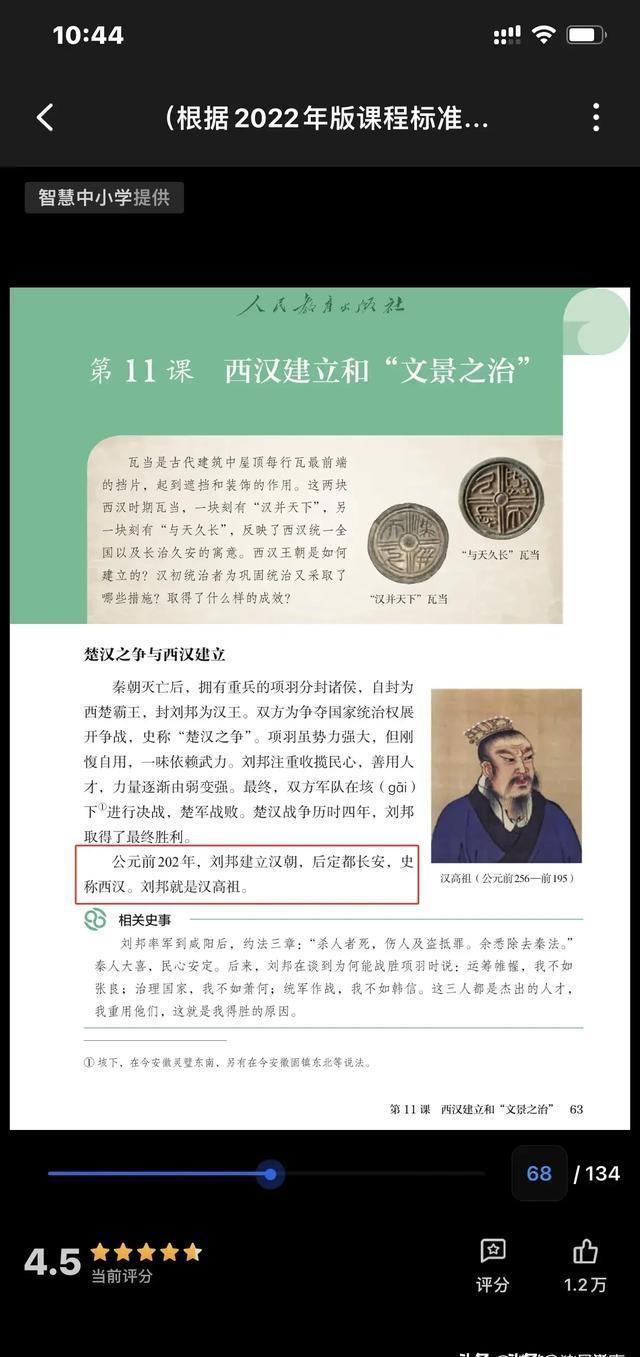 历史教育刊物的知识深度解析：了解历史，洞察现在与未来