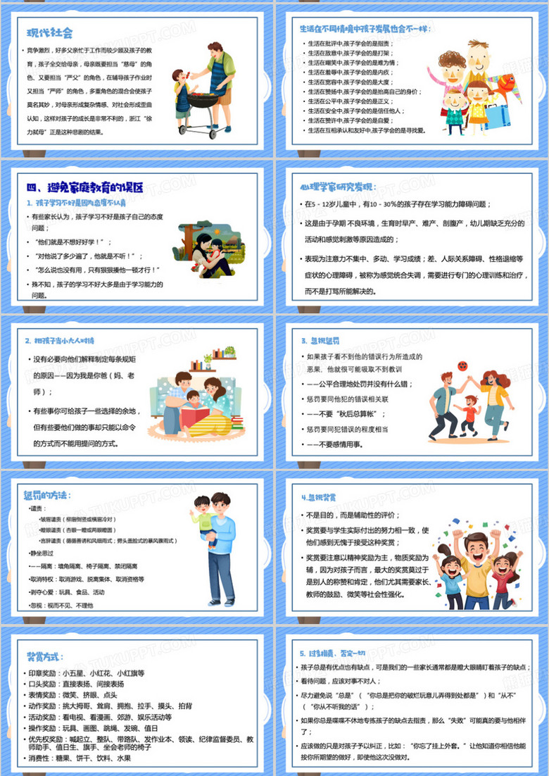 家庭教育专业探秘：学什么、怎么学，实用性与趣味性并存