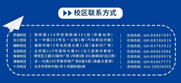 教育部门应做好多方面准备应对新时代教育挑战与机遇