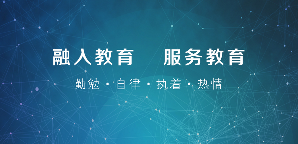 在线教育带来的深远变革：资源共享、灵活学习与社会影响提升