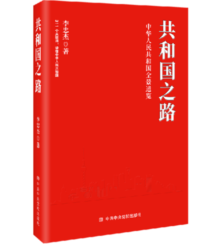 关于生活教育的起源、明确提出与现代发展的探讨