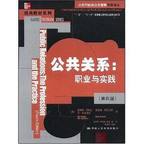 培训教育与管理：涵盖理论实践的多维度领域